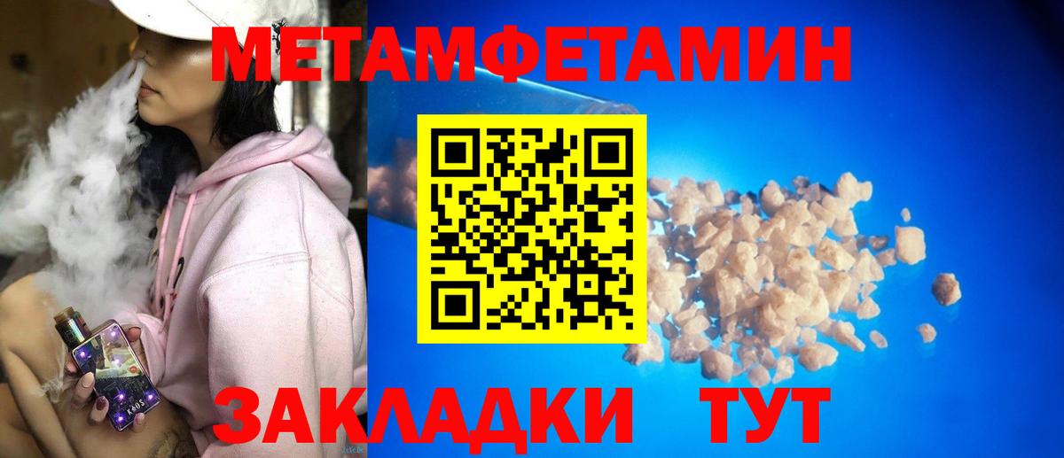 Полысаево  АМФЕТАМИН  АМФЕТАМИН  Вход с VPN  Amphetamine Розовый 