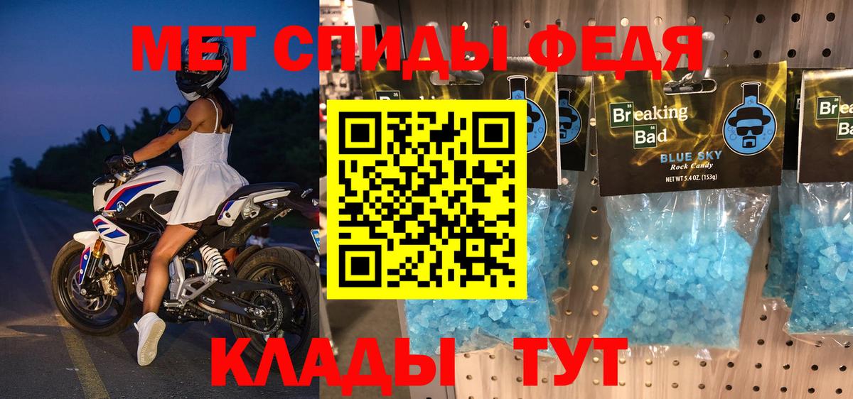 Амфетамин VHQ Полысаево