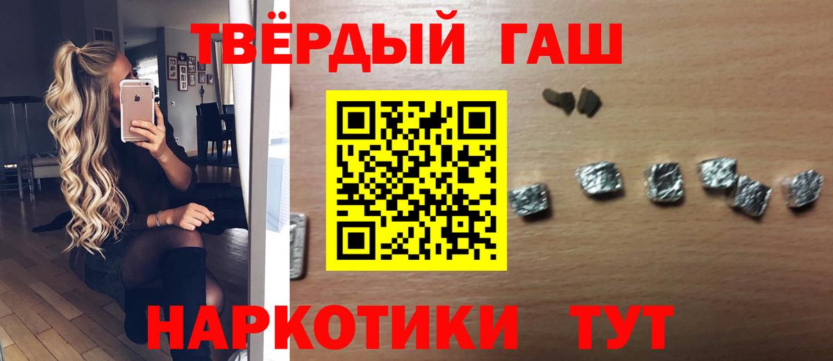 ГАШИШ гарик Полысаево