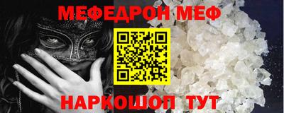 альфа пвп Татарск