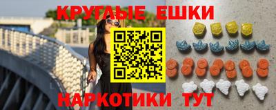 альфа пвп Татарск