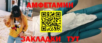 альфа пвп Татарск