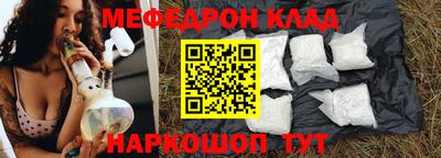 альфа пвп Татарск