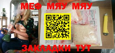mix Тула