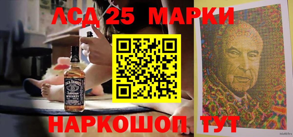 LSD-25 экстази ecstasy  ЛСД экстази  Вход с VPN  Полысаево  Лсд 25 экстази ecstasy 