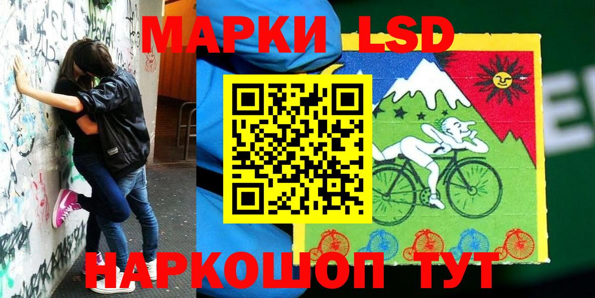 Марки N-bome 1,5мг Полысаево