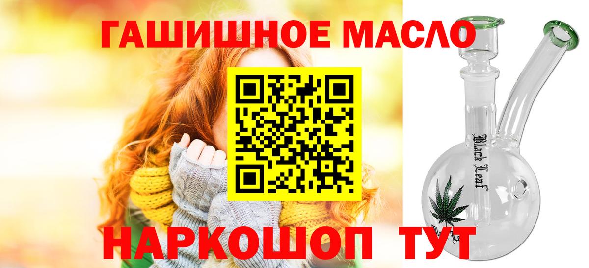 Полысаево  ТГК вейп  Вход с VPN  ТГК вейп с тгк 