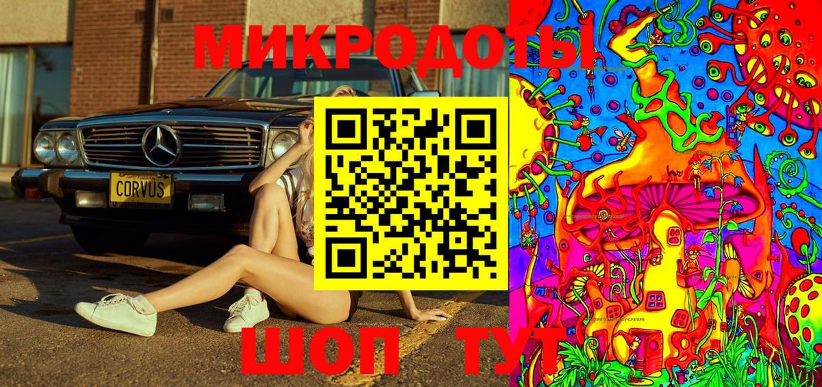 Полысаево  закладка  Вход с VPN  Галлюциногенные грибы Magic Shrooms 
